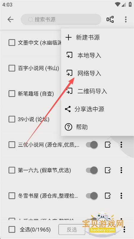 dbrader�Ķ�app�ٷ������ֻ���