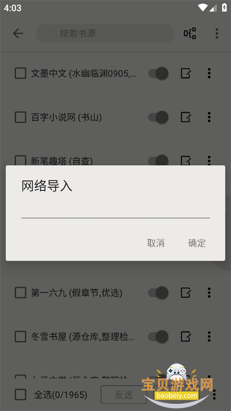 dbrader�Ķ�app�ٷ������ֻ���
