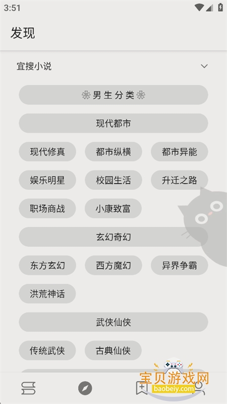 dbrader�Ķ�app�ٷ������ֻ���