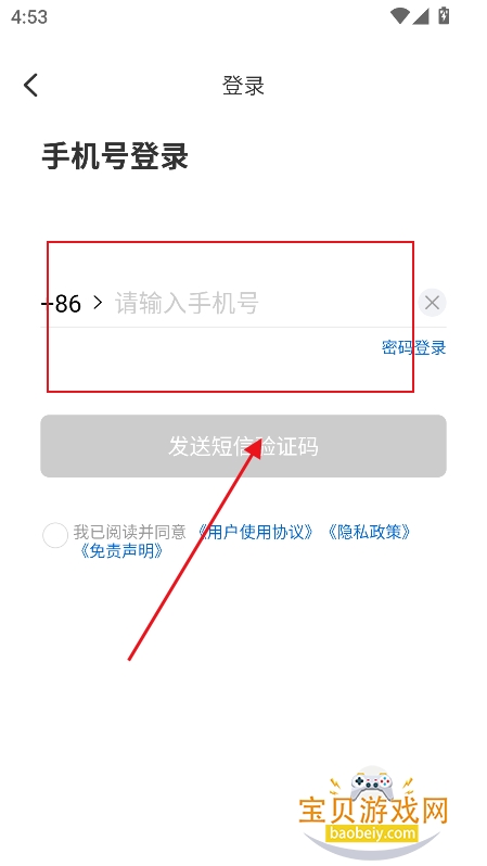 umocloud���ֻ�app�ٷ�������