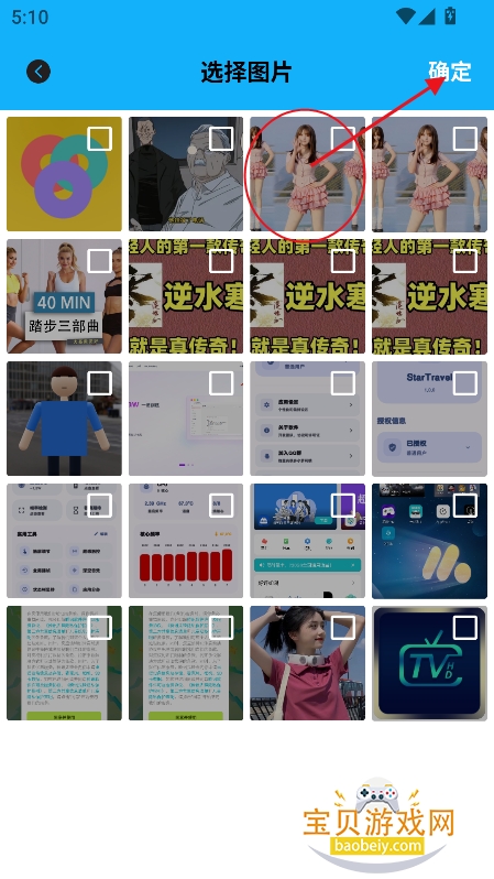 pgytechרҵӰ��app�������°�