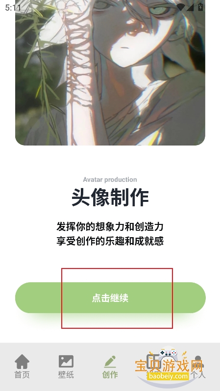 pgytechרҵӰ��app�������°�
