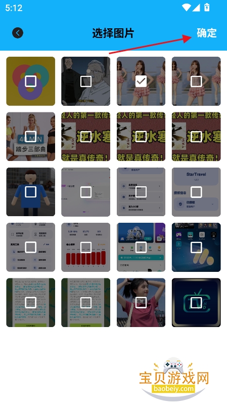 pgytechרҵӰ��app�������°�
