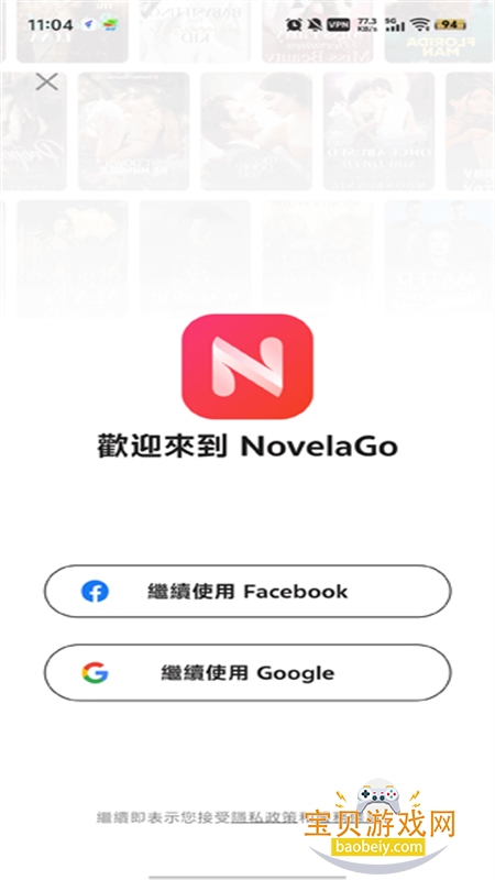 NovelaGo�����ٷ����°汾