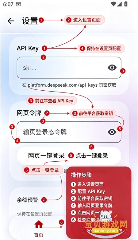 deepseek����ѯ��������