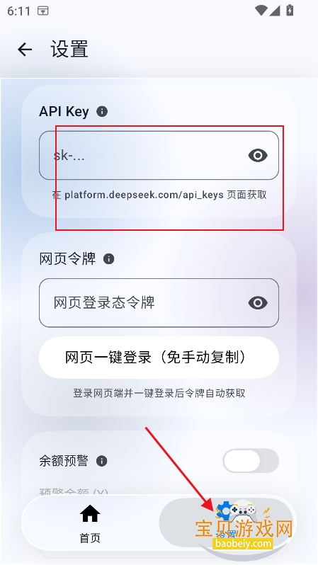 deepseek����ѯ��������