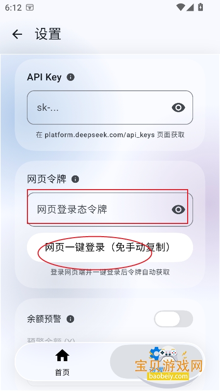 deepseek����ѯ��������