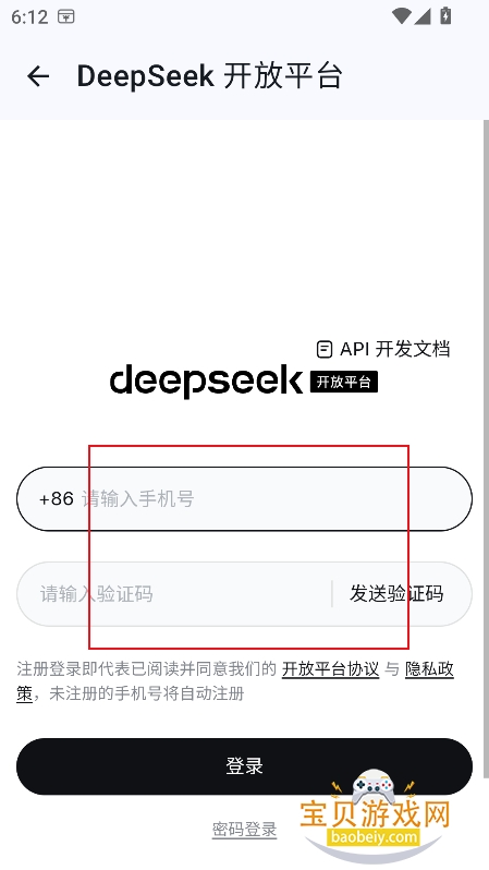 deepseek����ѯ��������