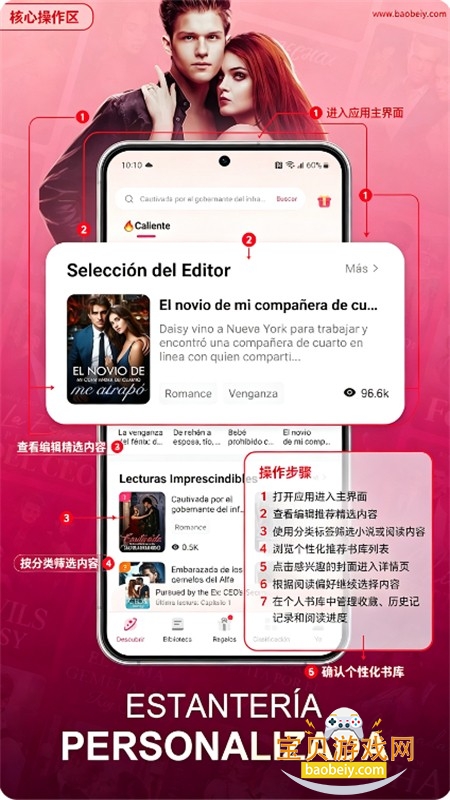 NovelaGo�����ٷ����°汾