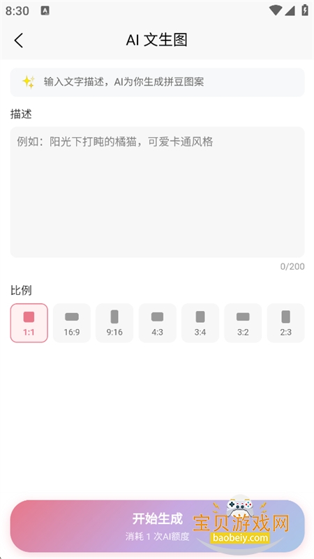 ƴ��AI�����ٷ����°汾