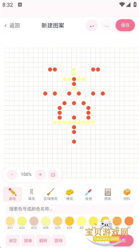 ƴ��AI�����ٷ����°汾