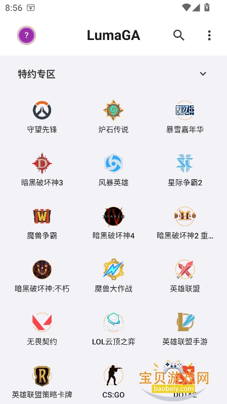 LumaGA(NGA�������ͻ���)