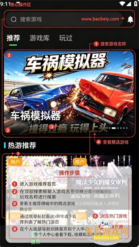 ��������app����������°汾