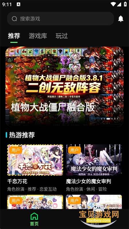 ��������app����������°汾