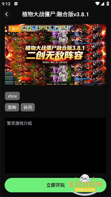 ��������app����������°汾