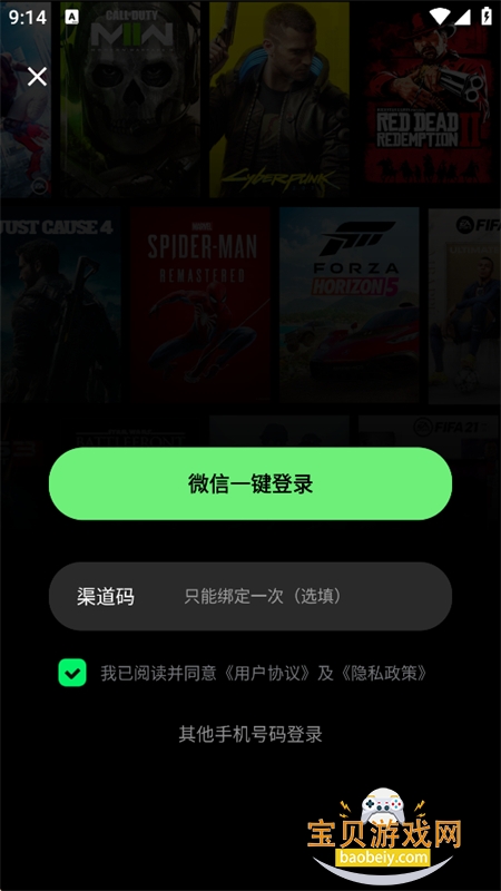 ��������app����������°汾