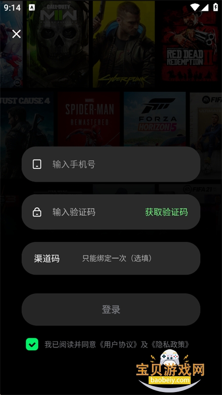 ��������app����������°汾