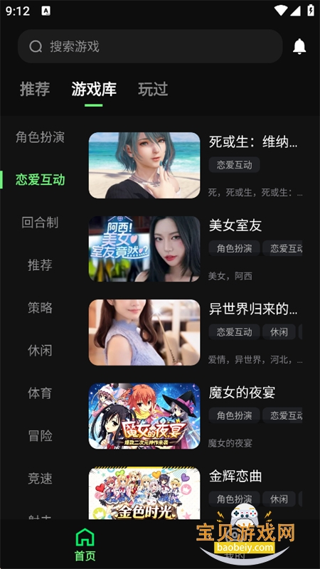 ��������app����������°汾