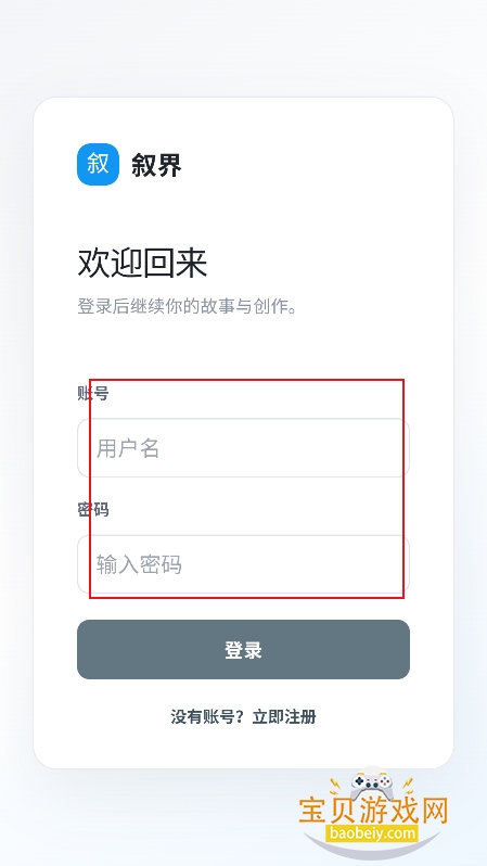 ���AI������Ϸƽ̨app�ٷ���