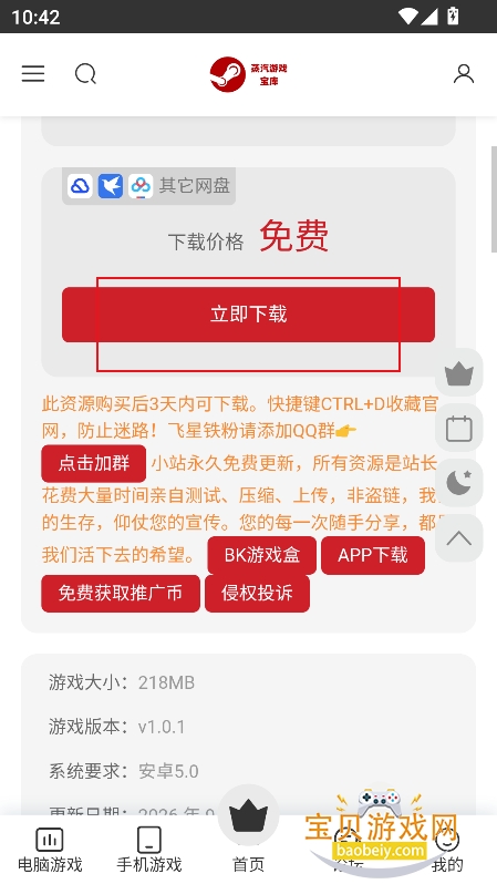 ��������ƽ̨�ٷ�������