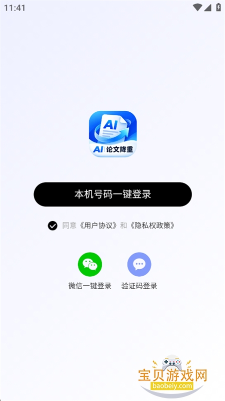 AI���Ľ���app�ٷ����°汾