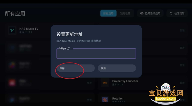 PushTV�ٷ�������