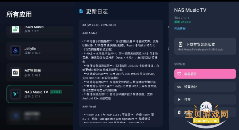PushTV�ٷ�������