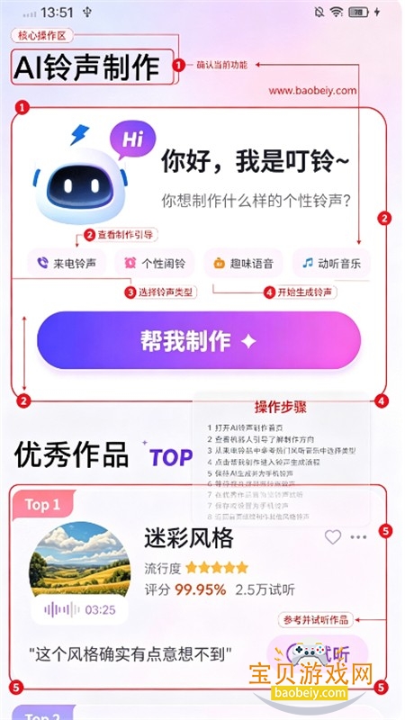 AI��������app�ٷ����°汾