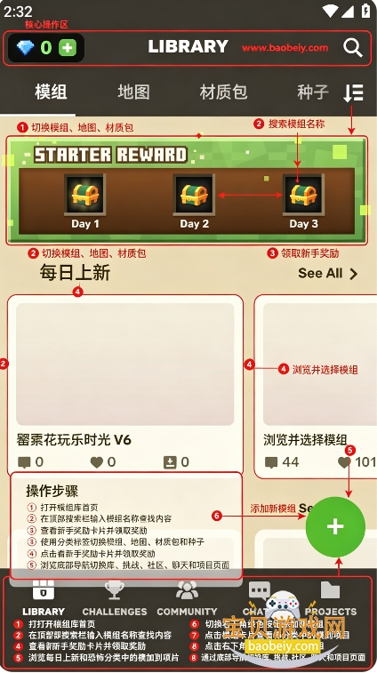 Craft Addons(MCƤ���������)app���°汾