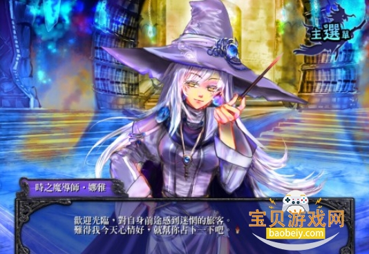 Tarot:ħŮ����������Ϸ���԰�