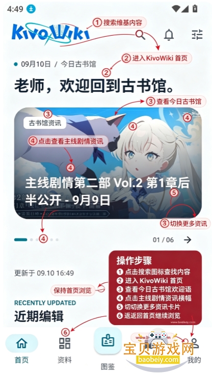 ��Я�����app(������˹�����KivoWiki)
