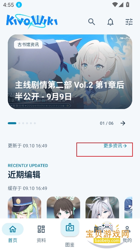 ��Я�����app(������˹�����KivoWiki)