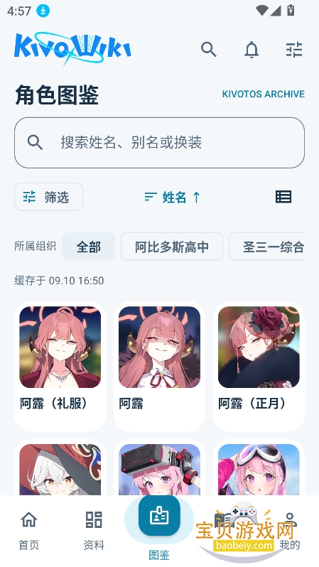��Я�����app(������˹�����KivoWiki)