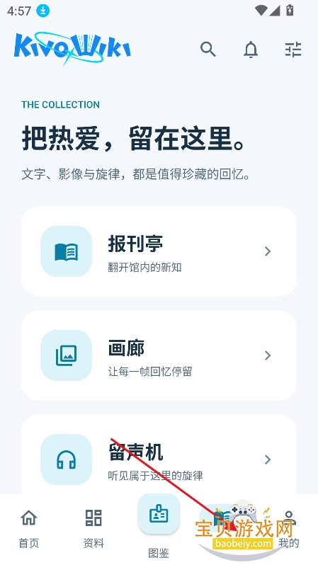 ��Я�����app(������˹�����KivoWiki)