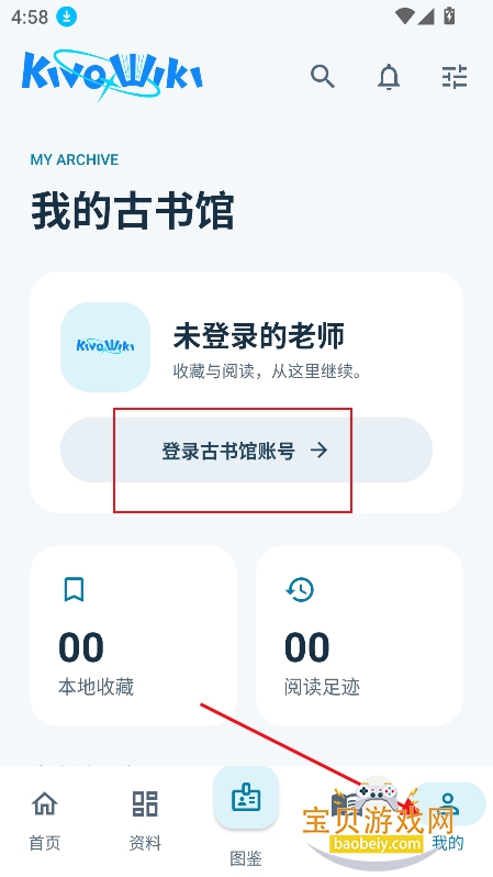 ��Я�����app(������˹�����KivoWiki)