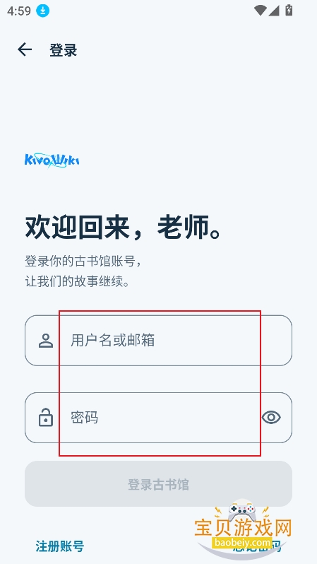 ��Я�����app(������˹�����KivoWiki)