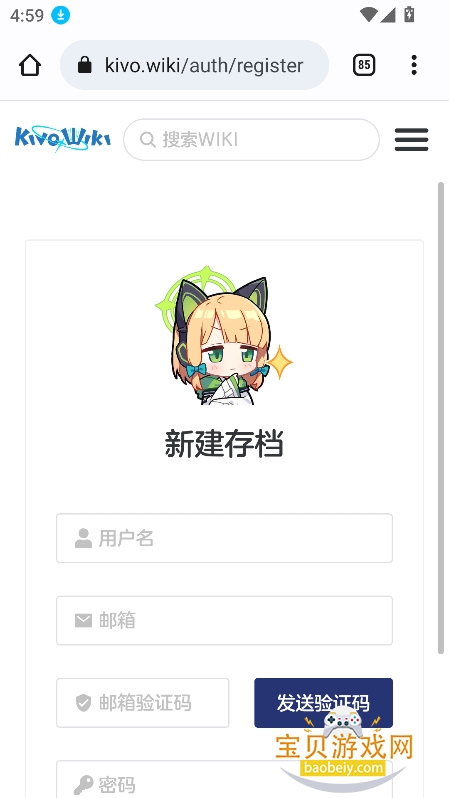 ��Я�����app(������˹�����KivoWiki)