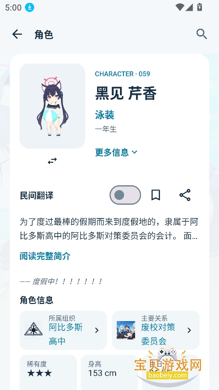 ��Я�����app(������˹�����KivoWiki)