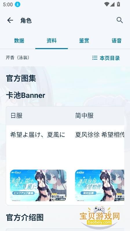 ��Я�����app(������˹�����KivoWiki)