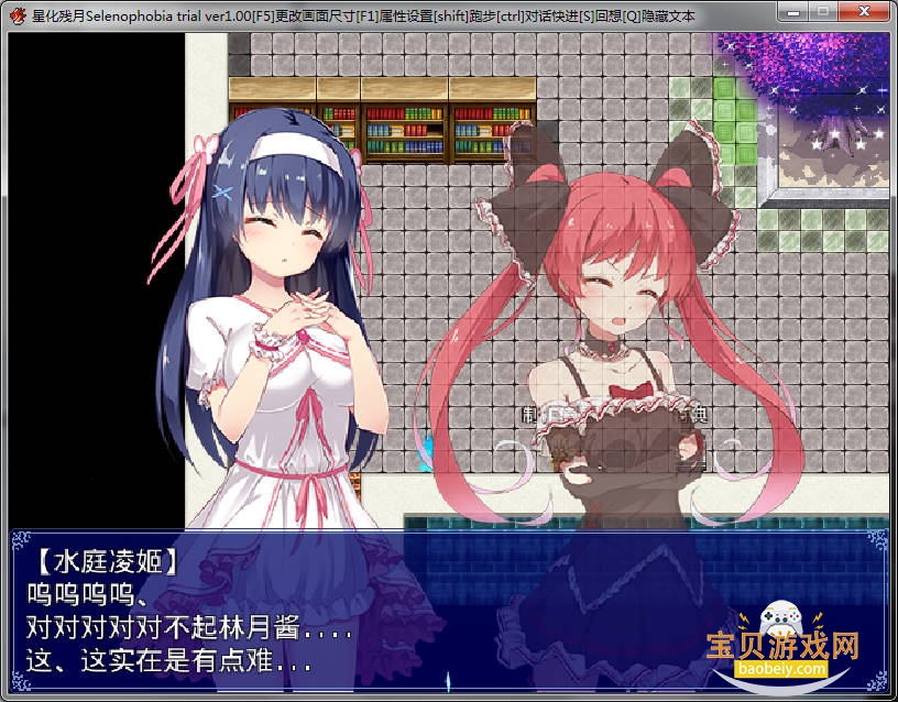 星化残月Selenophobia游戏电脑版 星化残月Selenophobia游戏电脑版
