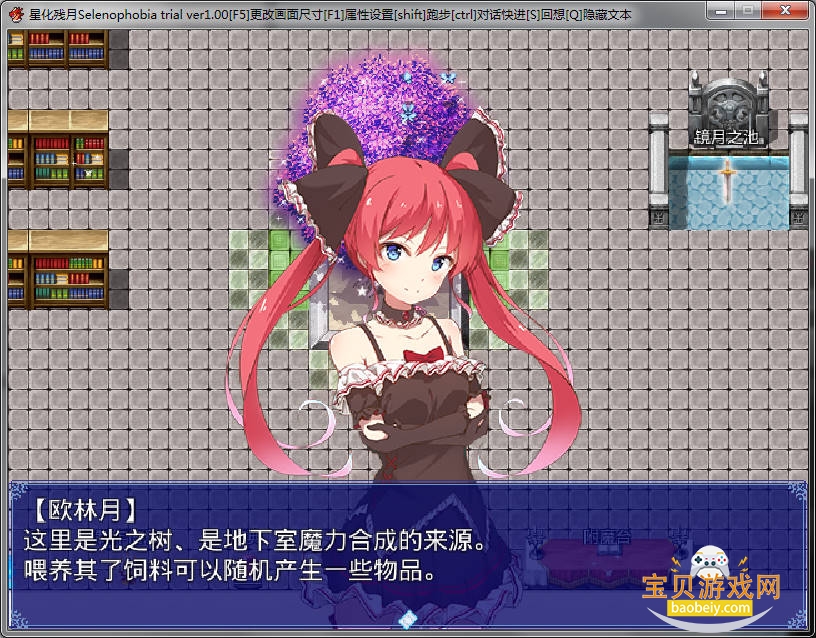 星化残月Selenophobia游戏电脑版 星化残月Selenophobia游戏电脑版
