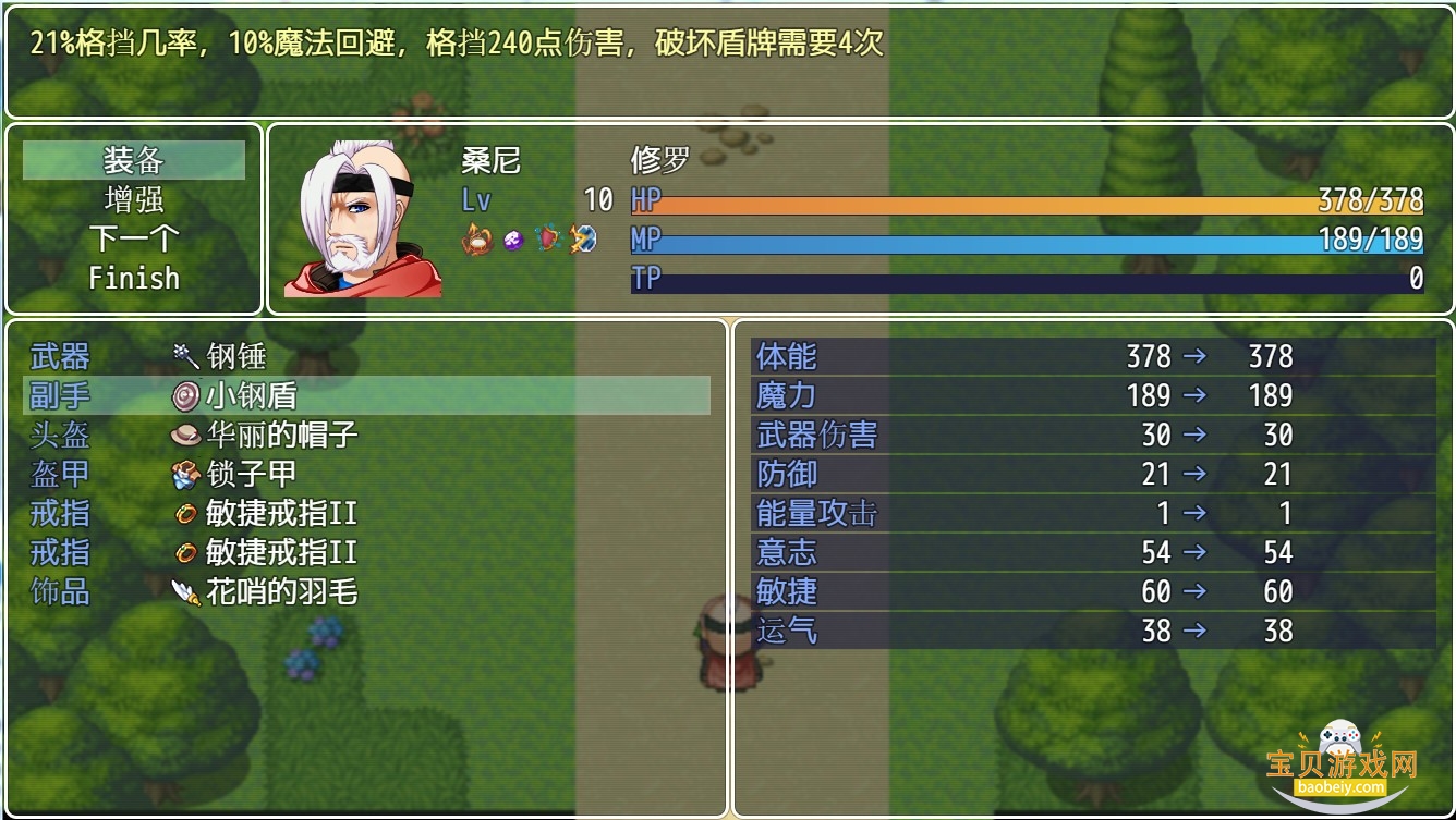����ɽ��Asura Valley��Ϸ���԰�