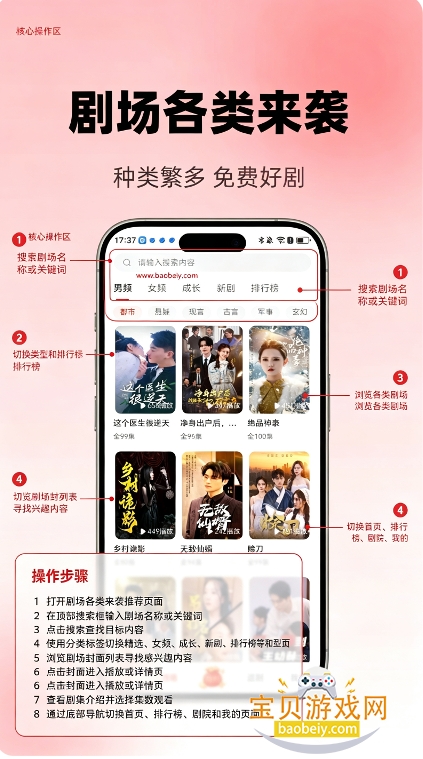 ������Ѿ糡app���عٷ���