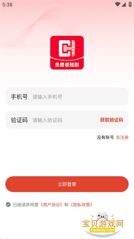 ������Ѿ糡app���عٷ���