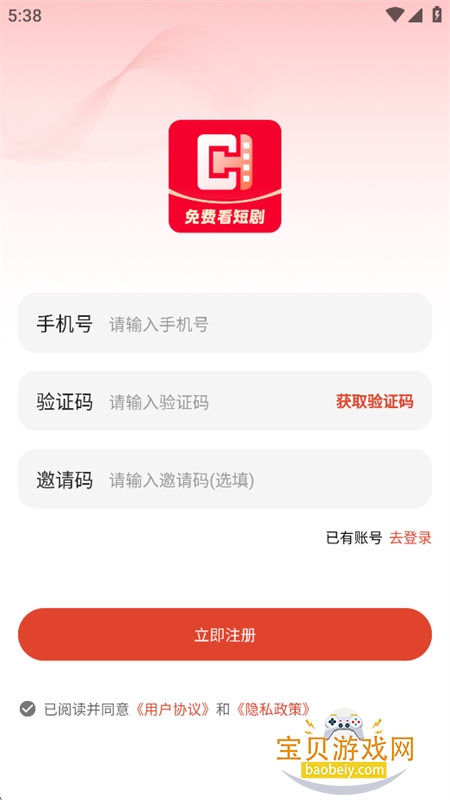 ������Ѿ糡app���عٷ���