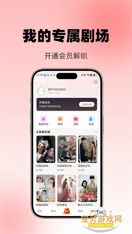 ������Ѿ糡app���عٷ���