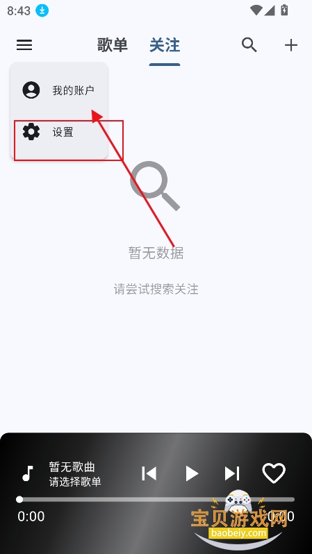 bilibili music�������°�