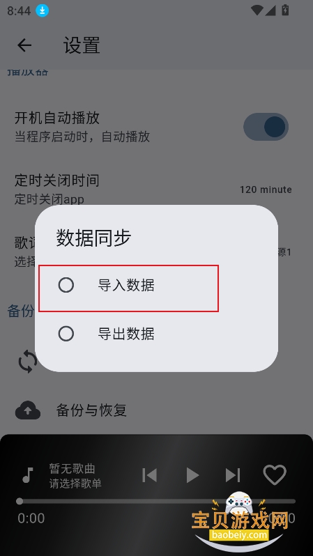 bilibili music�������°�