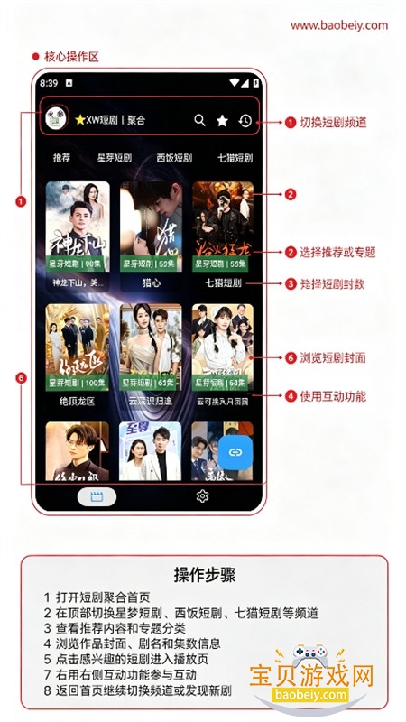 ��΢�̾�app�ٷ��ֻ���