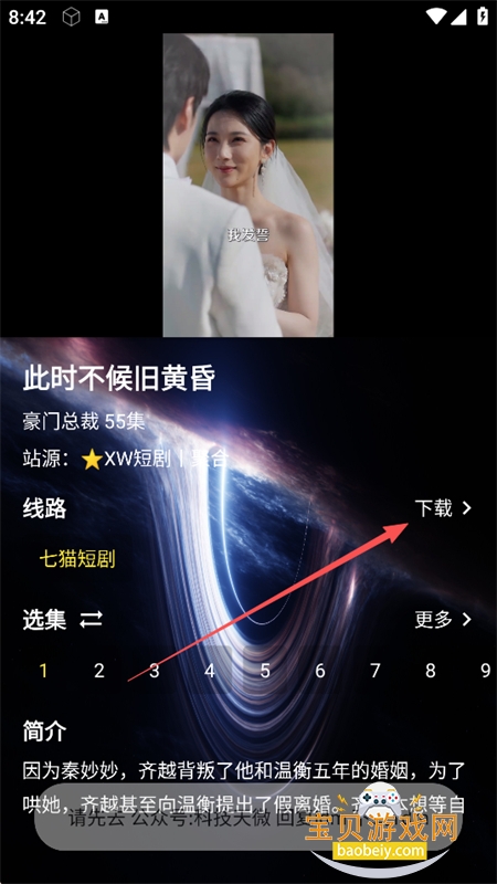 ��΢�̾�app�ٷ��ֻ���